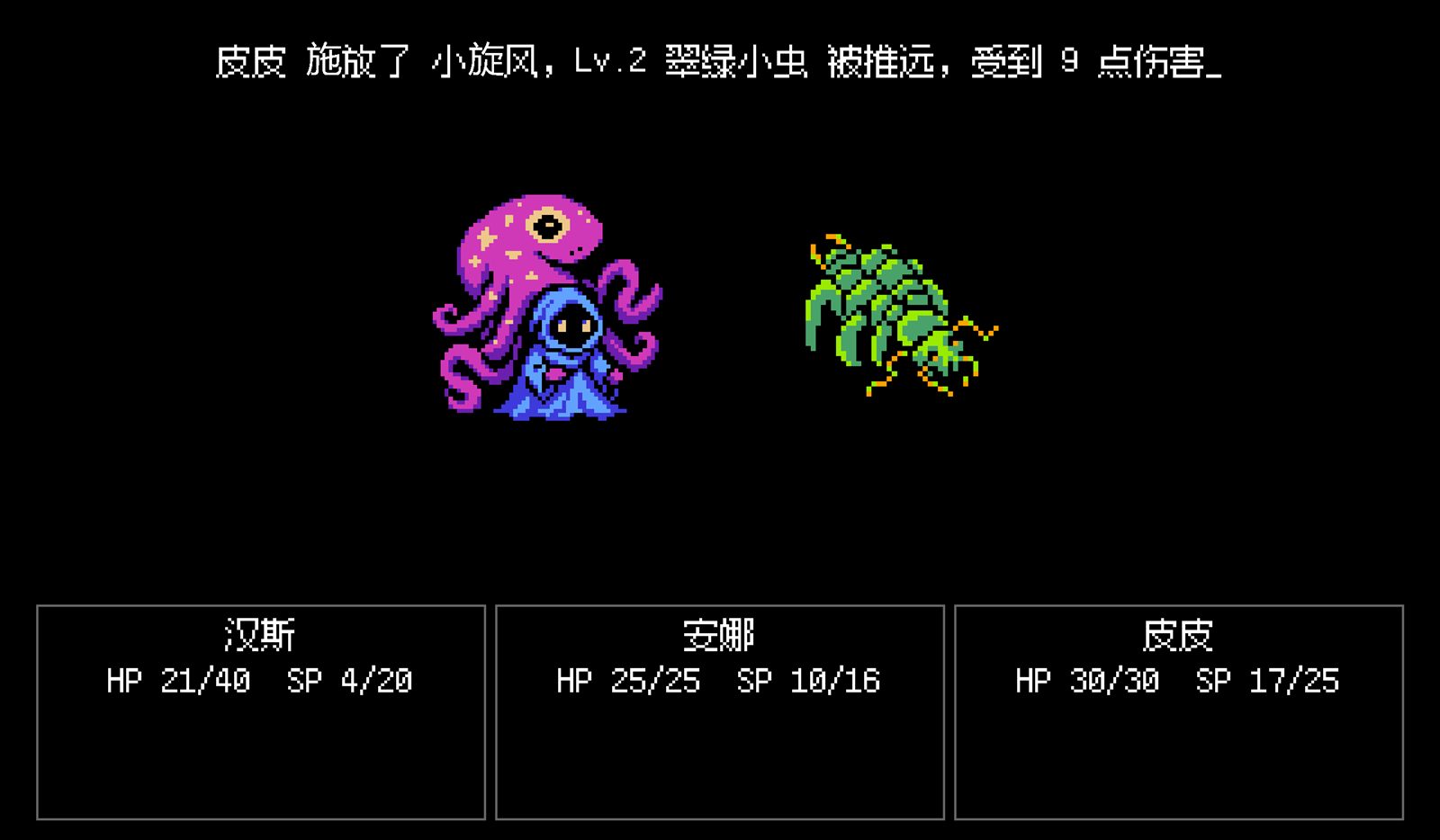 战斗 · 距离机制