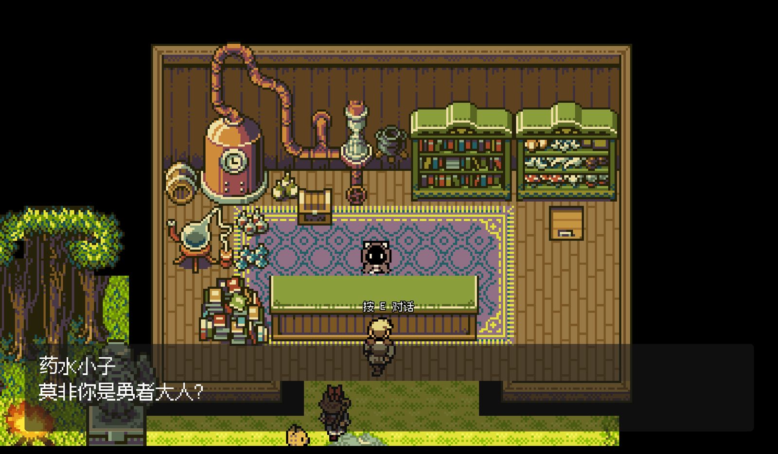 JRPG 经典对话