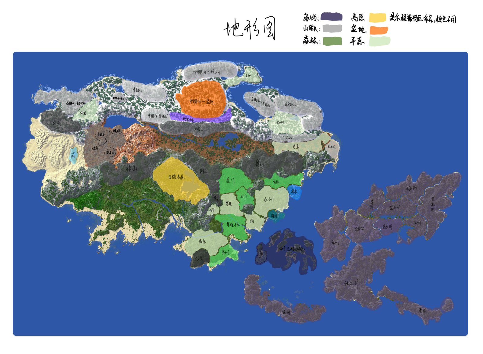 世界地形图（地域标注）